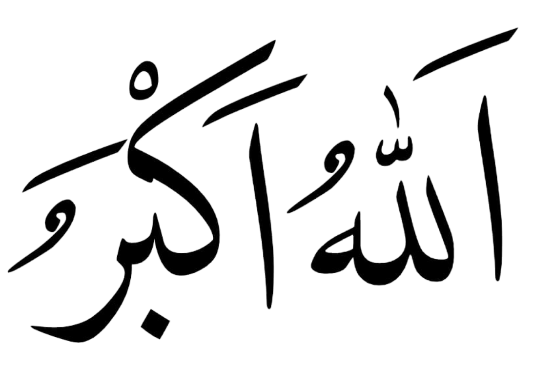 Allahou Akbar